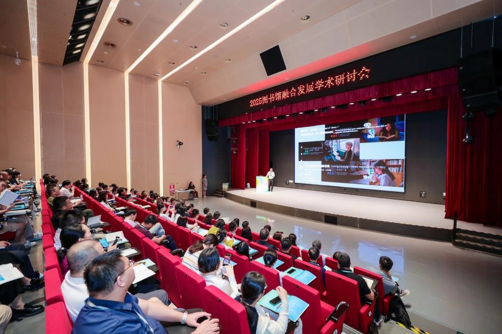 研討會現(xiàn)場。主辦方供圖