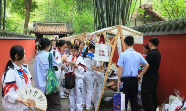 活動現(xiàn)場。成都市文化廣電旅游局供圖