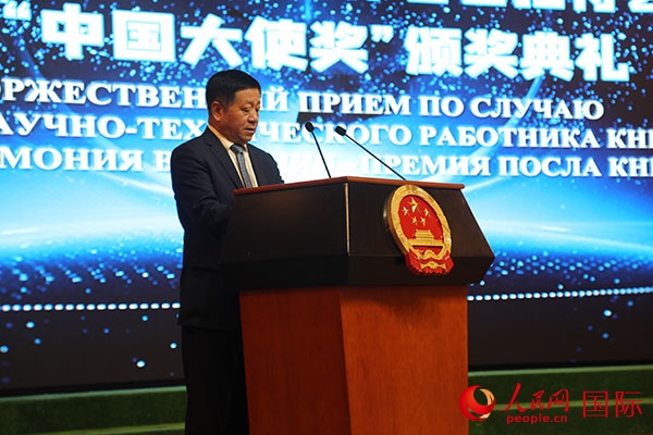 中國(guó)駐俄羅斯大使張漢暉發(fā)表致辭。人民網(wǎng)記者 肖新新攝