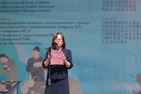 周建軍在活動開幕式上發(fā)表致辭。中國駐白俄羅斯大使館供圖