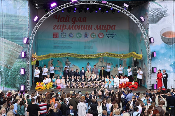 “茶和天下”·雅集活動現(xiàn)場。中國駐白俄羅斯大使館供圖