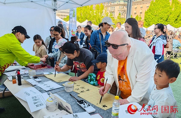 書法體驗。人民網(wǎng)記者 殷淼攝