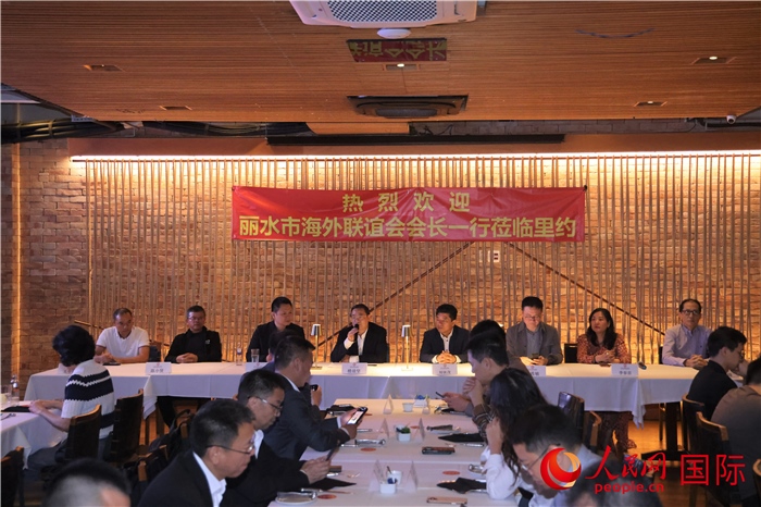 當(dāng)?shù)貢r間5月31日，麗水市海外聯(lián)誼會代表團(tuán)與里約僑界舉行座談，圖為座談會現(xiàn)場。 人民網(wǎng)記者 時元皓攝