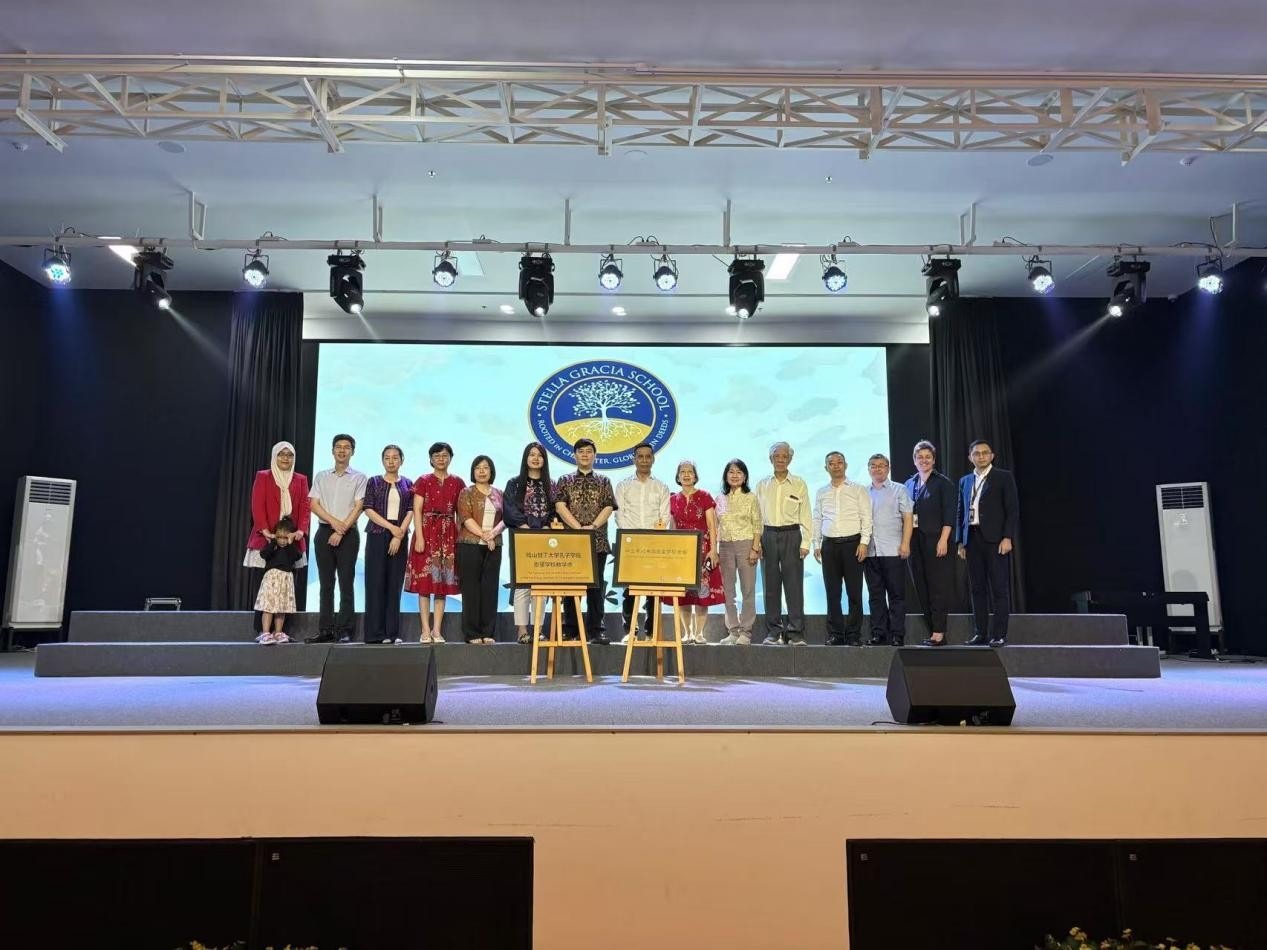 參加揭牌儀式嘉賓合影。哈山努丁大學(xué)孔子學(xué)院供圖